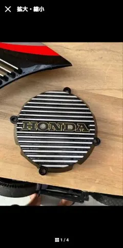 2026年最新】cbr400f 外装の人気アイテム - メルカリ