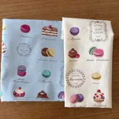 スイーツ柄 生地 はぎれ 2枚セット ハンドメイド　マカロン