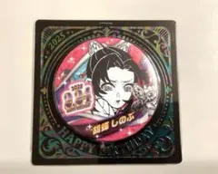 2025年最新】胡蝶しのぶ 缶バッジ バースデーの人気アイテム - メルカリ