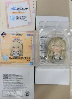 桐藤ナギサ ちょこのっこフィギュア