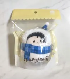 呪術廻戦 死滅回游 くるみたぴぬい たぴぬい Winter ver. 乙骨憂太