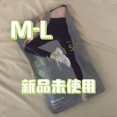 2025年最新】belmise fitの人気アイテム - メルカリ