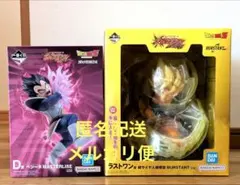 2026年最新】一番くじ ドラゴンボール ラストワン賞の人気アイテム