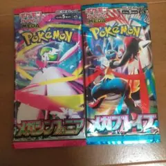 ポケモンカードゲーム MEGAパック2個セット