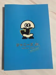 ジャニーズJr.名鑑 2019