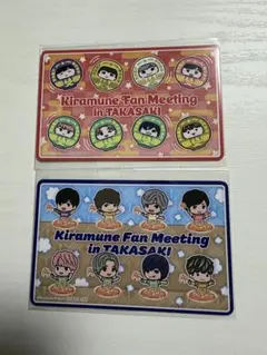 Kiramine Fan Meeting in TAKASAKI 昼夜公演