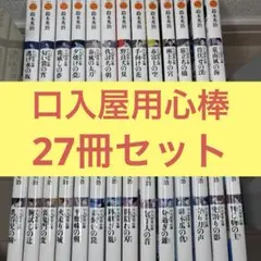 sato様 リクエスト 2点 まとめ商品