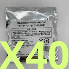 恋と深空 スイパラ シン 缶バッジ 42個 まとめ | Mercari