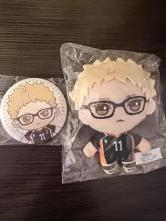 ハイキュー　月島　ぬいぐるみ・缶バッジセット　未開封です