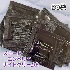 メナード エンベリエ リクイド リクイドB - メルカリ