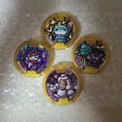 妖怪メダル 4枚セット レジェンドメダル