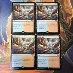 MTG 溢れかえる岸辺 MH3 日本語4枚セット - メルカリ
