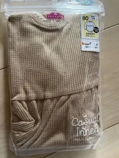 TOPVALU 長袖肩開きボディスーツ 襟レース　ブラウン