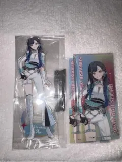 プロセカ　白石杏　感謝祭　アクスタ　特典