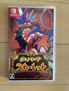 【美品】ポケモン スカーレット　ソフト