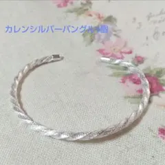 ピーチ様御専用 カレンシルバーカットビーズソリッド2mm 45cm - メルカリ