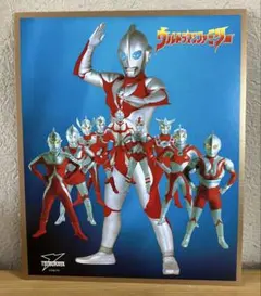 ウルトラマンショーサイン色紙
