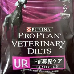犬 ピュリナ プロプラン ニューロケア 25g×20 - メルカリ