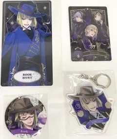 ツイステ　ルーク　４点セット　まとめ売り