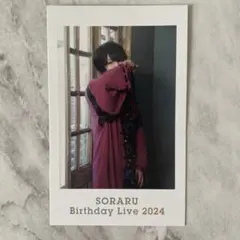 2025年最新】そらる くじの人気アイテム - メルカリ