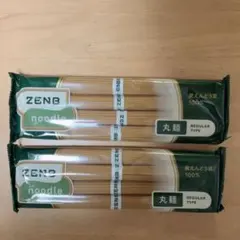 【新品未開封】ZENB noodle 丸麺　2袋のサムネイル