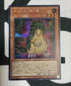 ユーカリモール