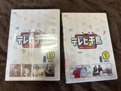 テレビ千鳥 DVD セットのサムネイル