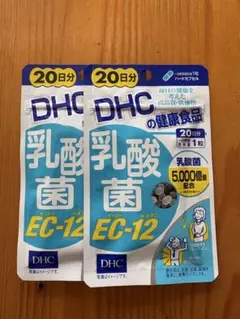 DHC 乳酸菌EC-12 20日分 3袋セット - メルカリ