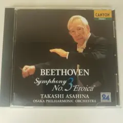 3CD 朝比奈隆 ベートーヴェン 交響曲選集 - メルカリ