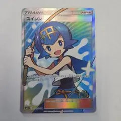 スイレン SR[SM4+ 118/114] | Mercari