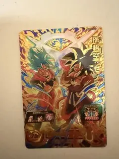 スーパードラゴンボールヒーローズ 孫悟空:ゼノ BM12-049