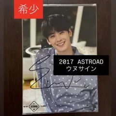ASTROAD TO JAPAN 2017 DVD 限定版 ASTROAD TO JAPAN 2017 DVD 限定版 - メルカリ