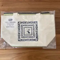 FANCL × KINOKUNIYA トートバッグ 保冷ポーチセット