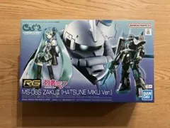 RG 1/144 MS-06S ザクII [初音ミクVer.] - メルカリ