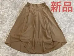 【アーバンリサーチ】ブラウン フレアスカート