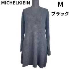 MICHEL KLEIN Vネック ニット ワンピース ブラック 38