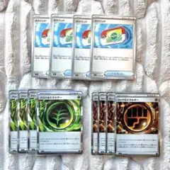 ポケパッド　グロウ草エネルギー　ロック闘エネルギー　各4枚　まとめ売り