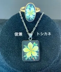 2026年最新】トシカネのブローチの人気アイテム - メルカリ