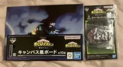 ヒロアカ 一番くじ 幸せの上にI賞・J賞セット