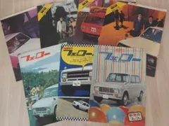 2026年最新】旧車カタログの人気アイテム - メルカリ