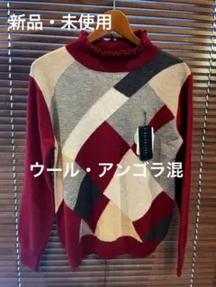 新品・タグ付・超美品❣️M〜L アンゴラ＆ウールセーター（レッドベース）