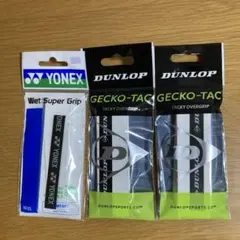 YONEX Wet Super Grip & DUNLOP GECKO-TAC