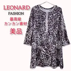 2026年最新】LEONARD レディース チュニックの人気アイテム - メルカリ