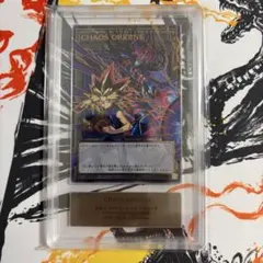ARS10＋ 遊戯王 CHAOS ORIGINS トークン カオスオリジンズ ARS10】 24時間以内発送 CHAOS ORIGINS トークン - メルカリ