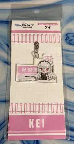 ブルーアーカイブ ご当地アクリルキーホルダー 天童ケイ