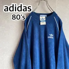 80s 超レア デッドストック アディダス デサント製 タオル地スウェット 刺繍