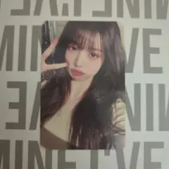 IVE I'VE MINE LOVED IVE 封入 ウォニョン トレカ