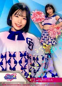 NAGISA チアドラゴンズ パラレル版レギュラー BBM2025 チアリーダー