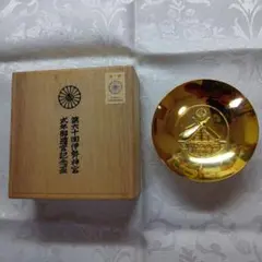 2026年最新】伊勢神宮 盃の人気アイテム - メルカリ