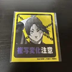 【レア】ブルーロック dmmスクラッチ 原作グッズ 原画 ステッカー 御影玲王